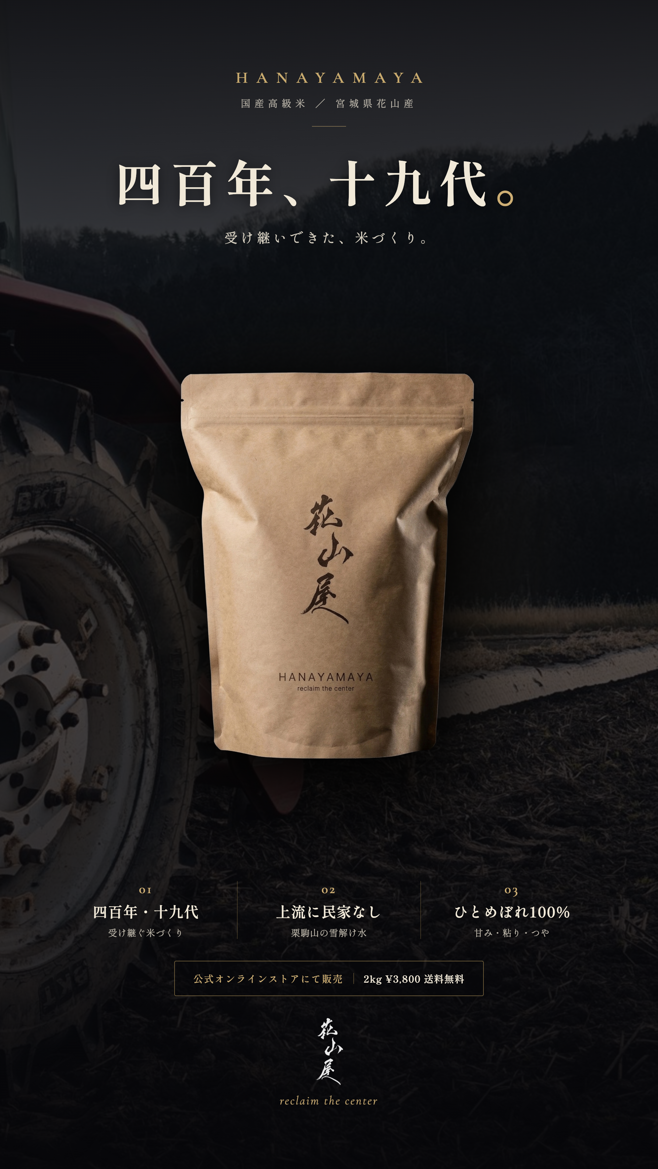 B-05 伝統