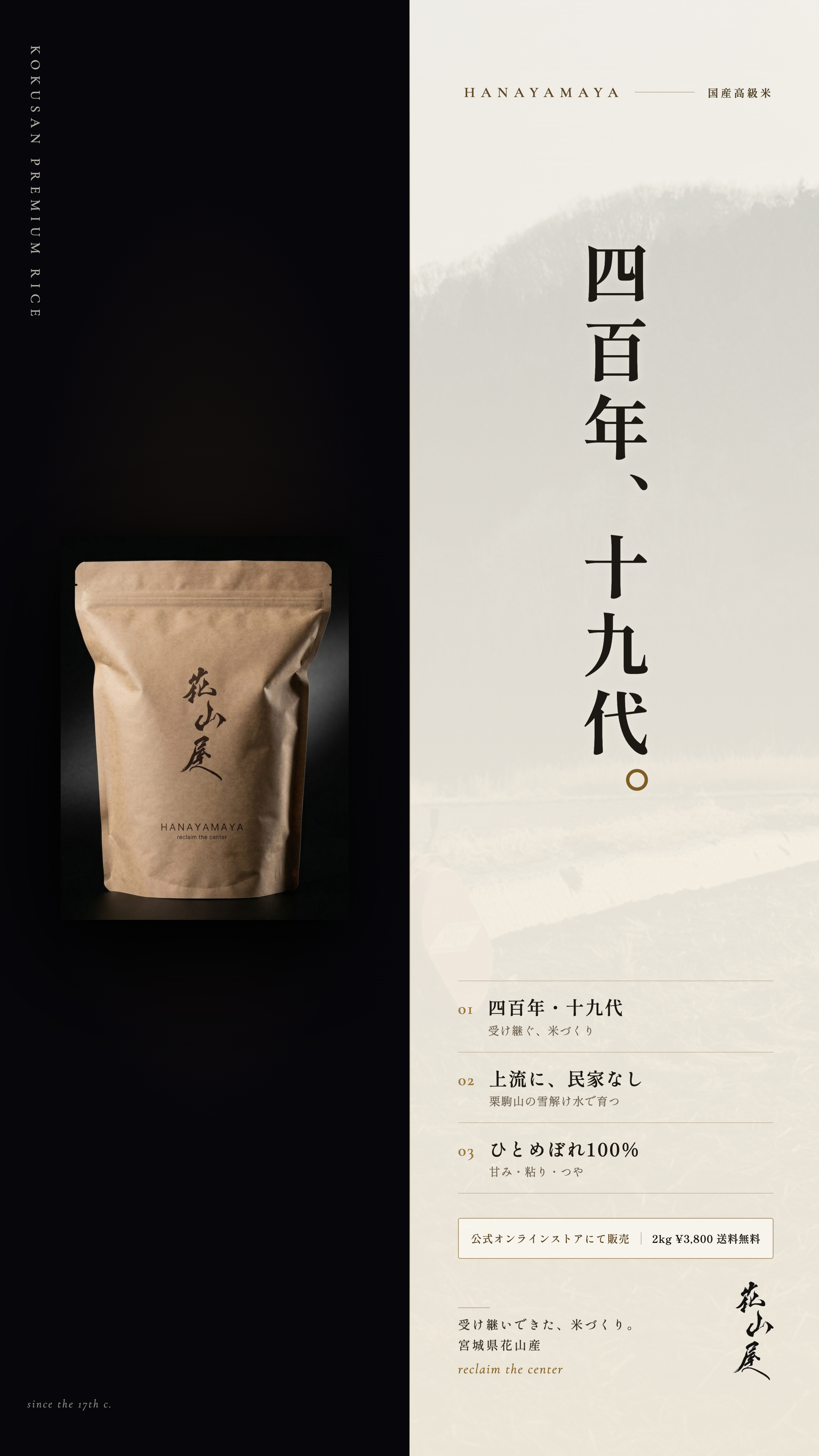 A-05 伝統