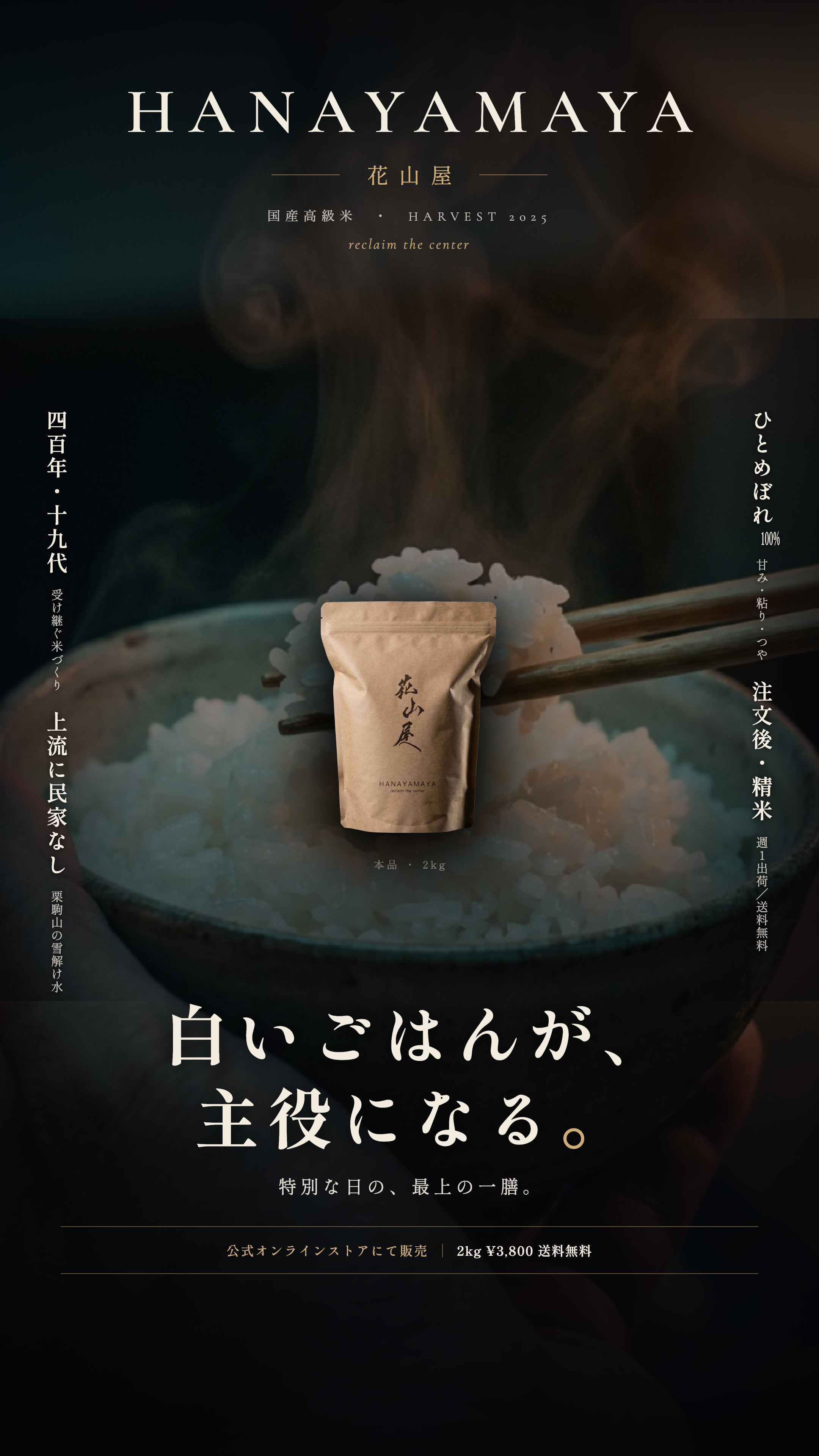 C-02 ご褒美