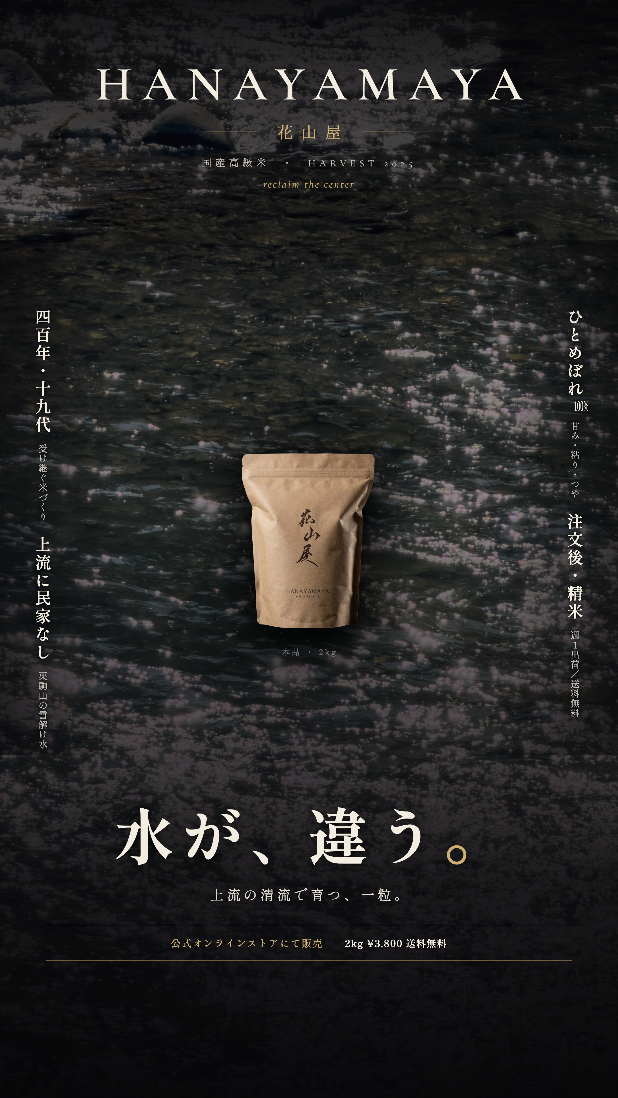 C-03 水質