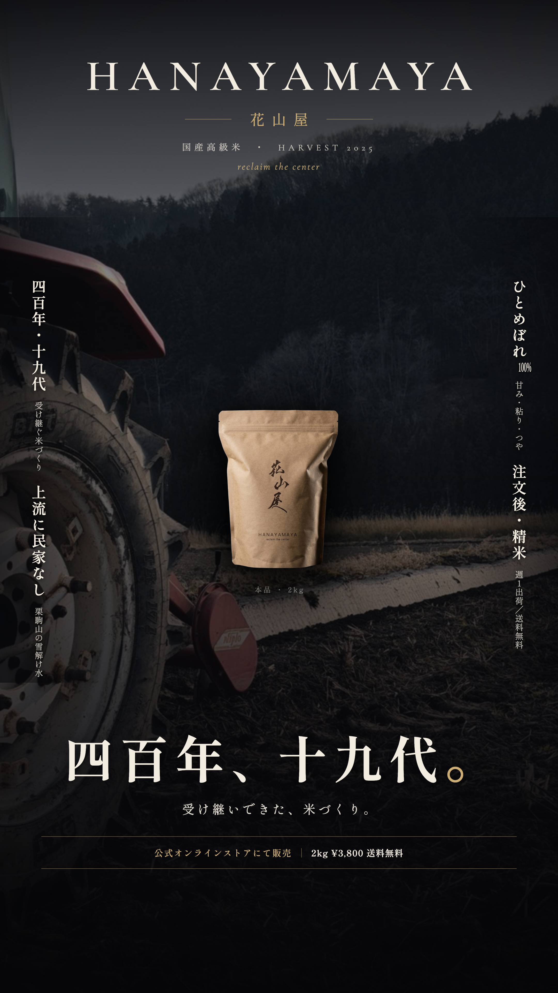 C-05 伝統