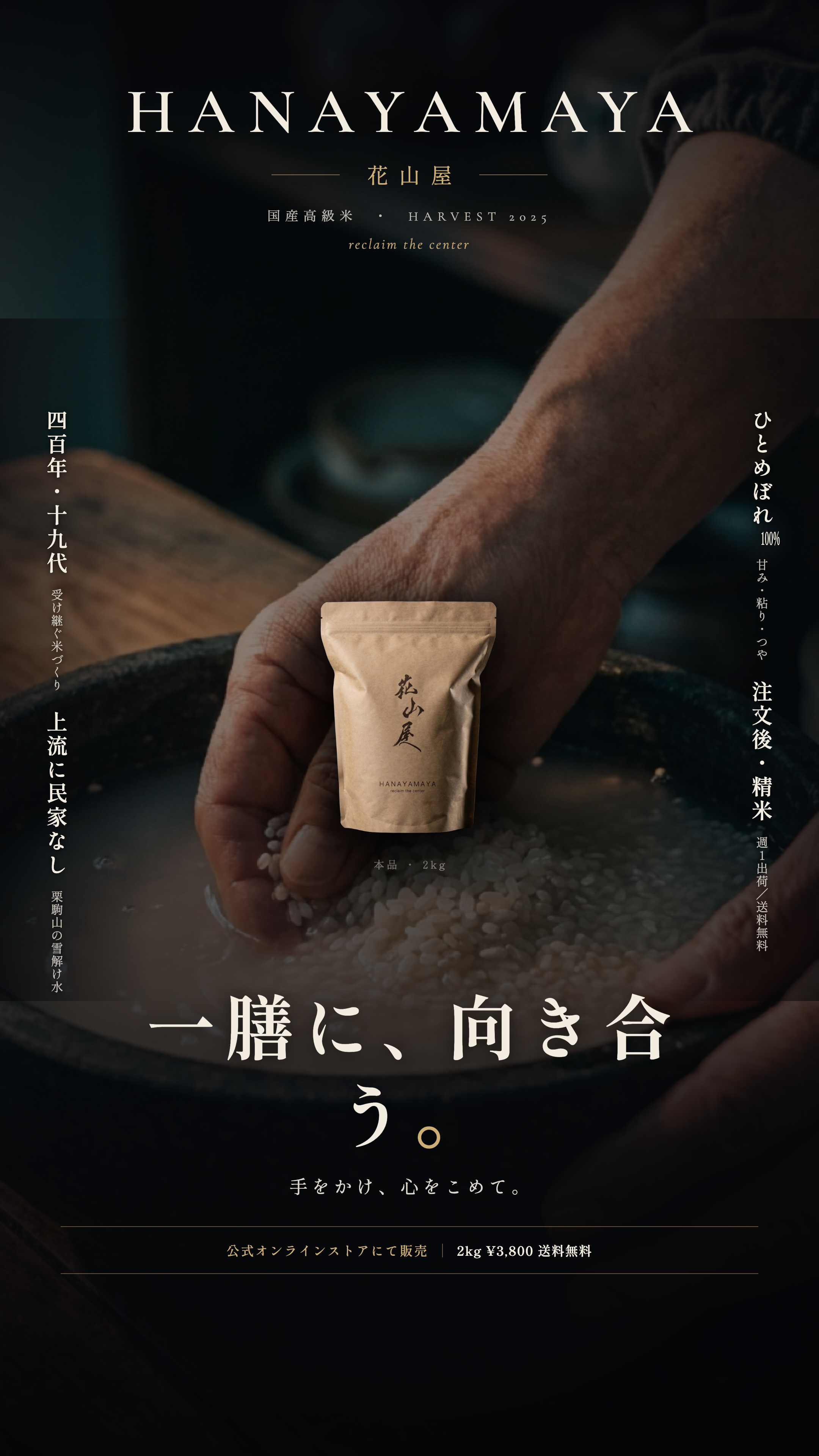 C-06 手仕事